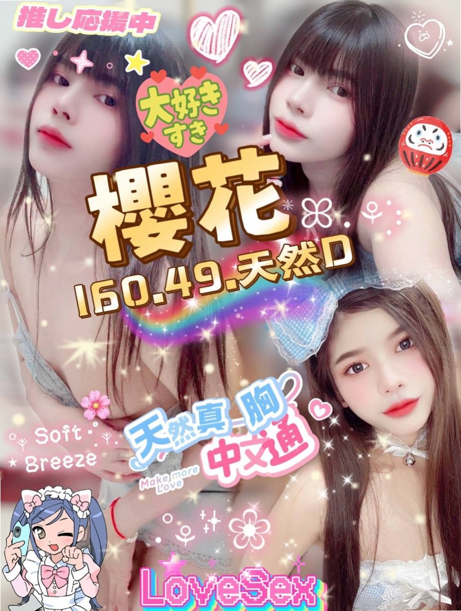 🔮 不算很纖細的腰身 胸前有料 屁股翹翹  水水嫩嫩多汁多蜜 小穴幹起來超級爽的｜天心 命盤解讀｜鄰家學生妹｜田寮小姐外送｜胸圍E罩杯｜年齡23歲｜身高163cm｜體重47kg